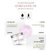 Postcoum Nutriaction Cream 200ml / 포스트쿠엄 뉴트리액션 크림 200ml