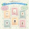 INUSAN-TEA Dog Cookie Dog Apricot Tea & Apple Tea &