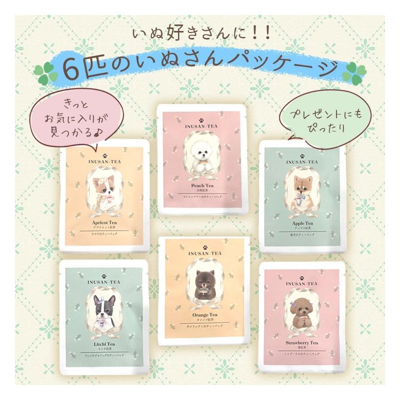 INUSAN-TEA Dog Cookie Dog Apricot Tea & Apple Tea &