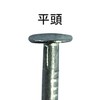 Daidohant Stainless Steel Nails, Flat 0.1 x 2.0 inches (2.7