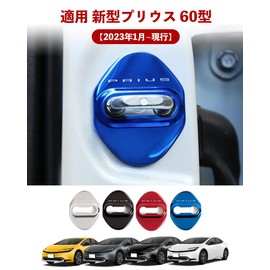 HUDIY New Prius 60 Series Door Lock Cover ZVW60 ZVW65 MXWH60 MXWH65 Series 60 Series (January 2023 ~) Stainless Steel Protective Buckle Cover Rust Prevention Dustproof Exterior Custom Parts