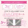 サラ ふわ巻きカーラーウォーター 160ミリリットル (x 1)