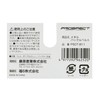 HUKURO PSCT-B11 Metal Buckle Belt Width 48mm x 1250mm Gray