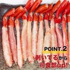 Shoku-no-Tatsujin Morigen Shoten Benizuwai Garani Portion, Boil, 10.6 oz (300