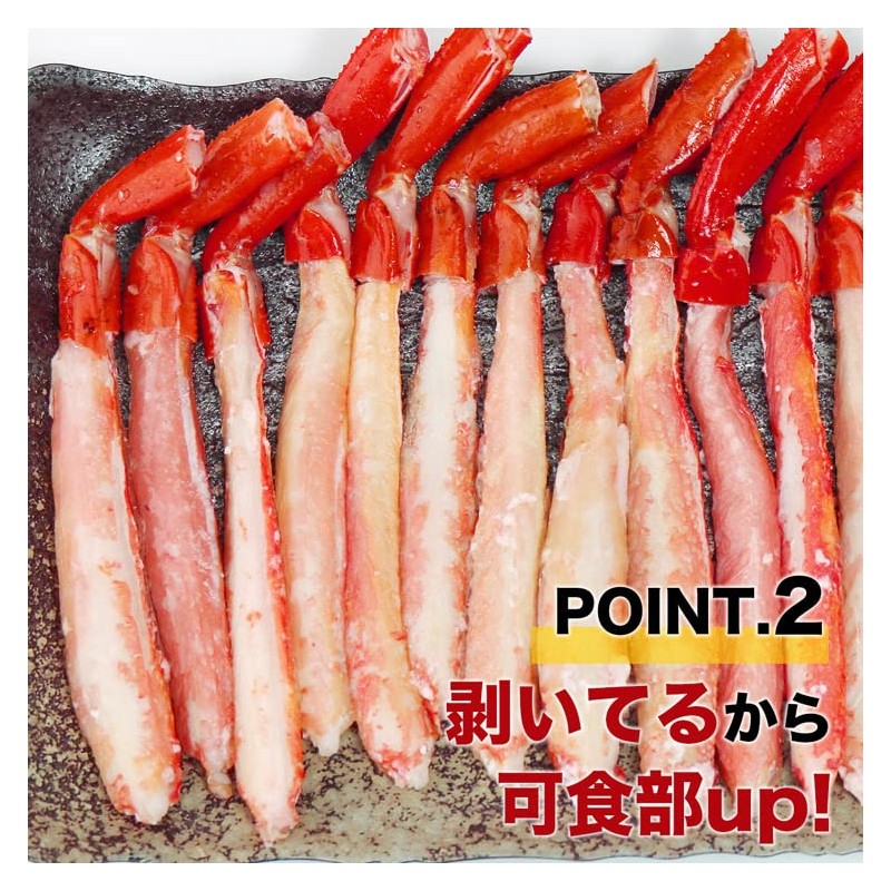Shoku-no-Tatsujin Morigen Shoten Benizuwai Garani Portion, Boil, 10.6 oz (300