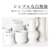 Yamako Japanese Buddhist Altar Set, White, Plain, Pottery 7 pieces,