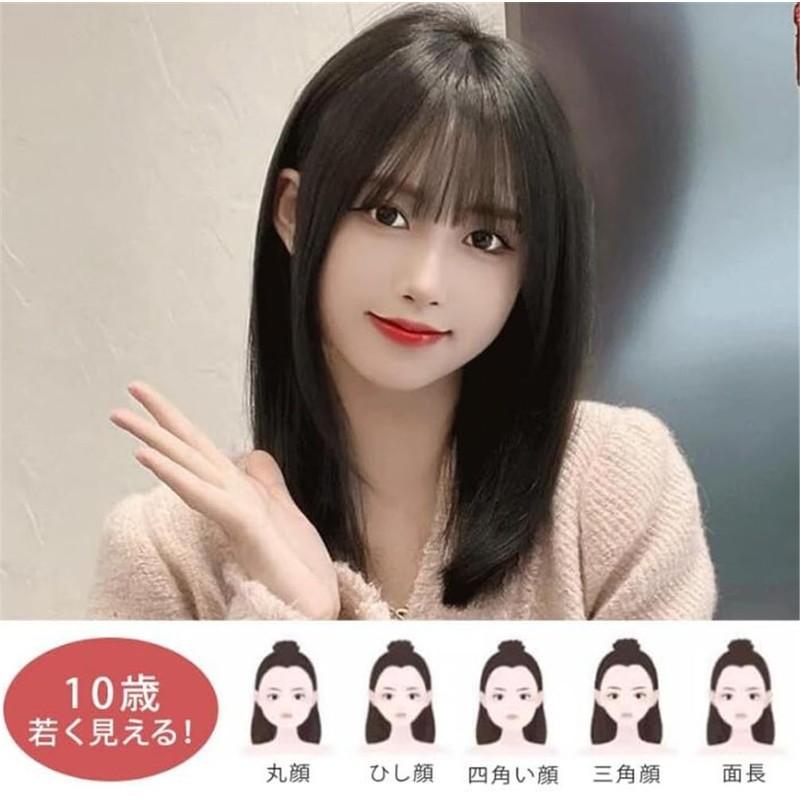トップ専用ウィッグ レディース 前髪 薄型 部分ウィッグ 女性用 人毛 部分 カツラ ヘアピース