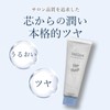 IAC Taskure Fiber Mask
