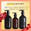 【Salon Exclusive】by one sii by onesii Shampoo & Treatment Set
