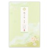 Nuby Company Postcard Notes, Ichinohana, Ryukiri | Postcard Postcard, Vertical