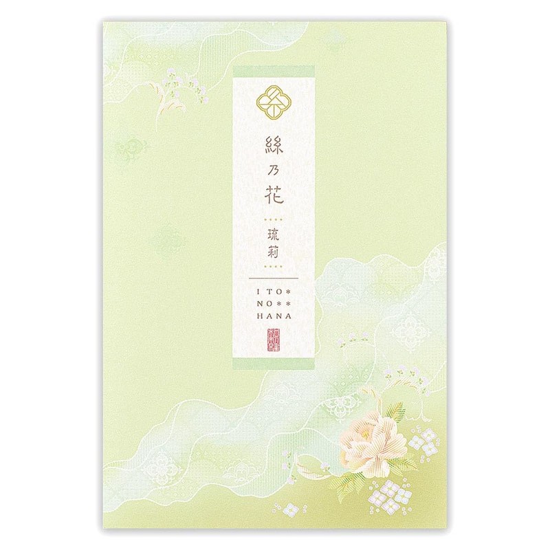 Nuby Company Postcard Notes, Ichinohana, Ryukiri | Postcard Postcard, Vertical