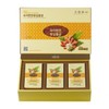 SP Royal Turmeric for Digestive Comfort 300g Set