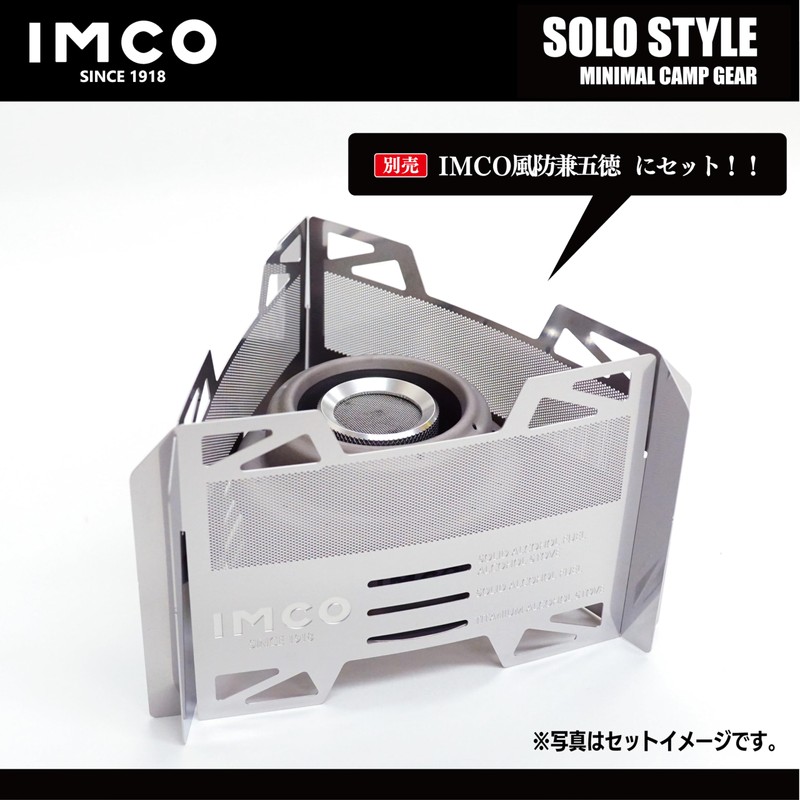 IMCO Automatic Rice Cylinder/Alcohol Stove, Compact/Lightweight (Easy to Cook), Adjustable
