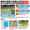 Repelling Wild Boar Odor Sheet for 32.8 ft (10 m),