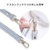 Hamy Sorureda! PU Leather Shoulder Strap, pale, blue