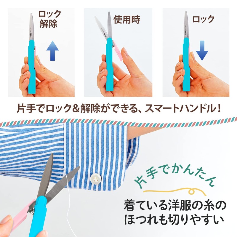 Plus Scissors SC-130P-R 35-628 Portable Fit Cut Curved Twiggy Limited