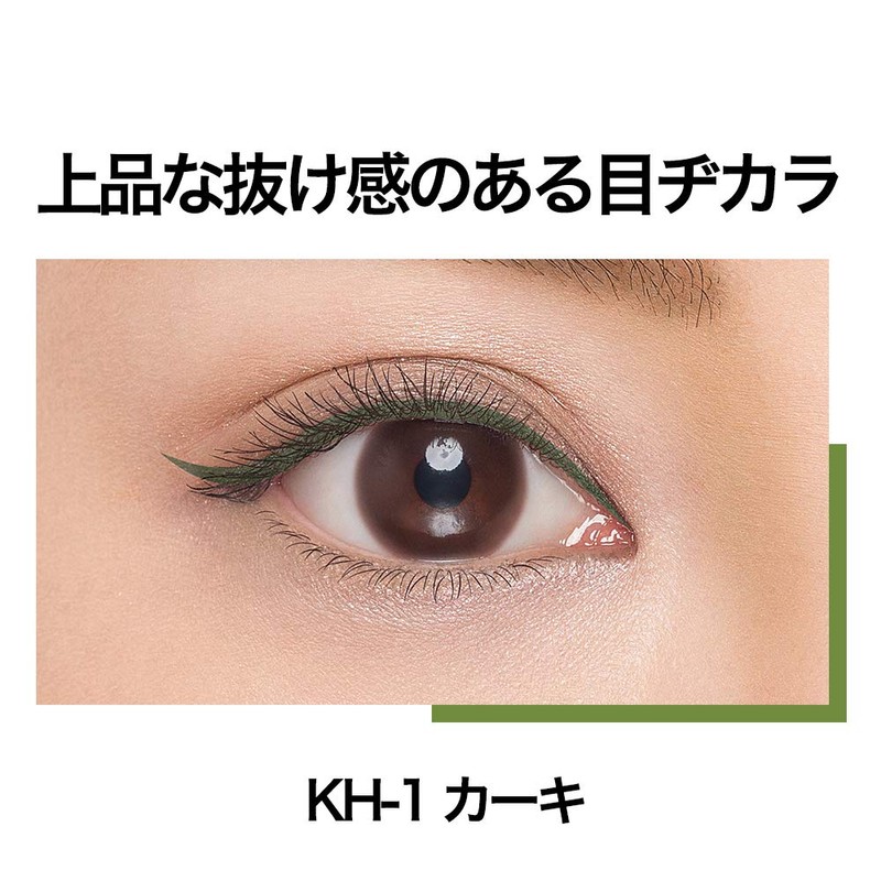 Maybelline Hypersharp Liner