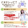 Filling Kikuimo Grains, 190 Capsules (About 31 Days), Kumamoto Prefecture,