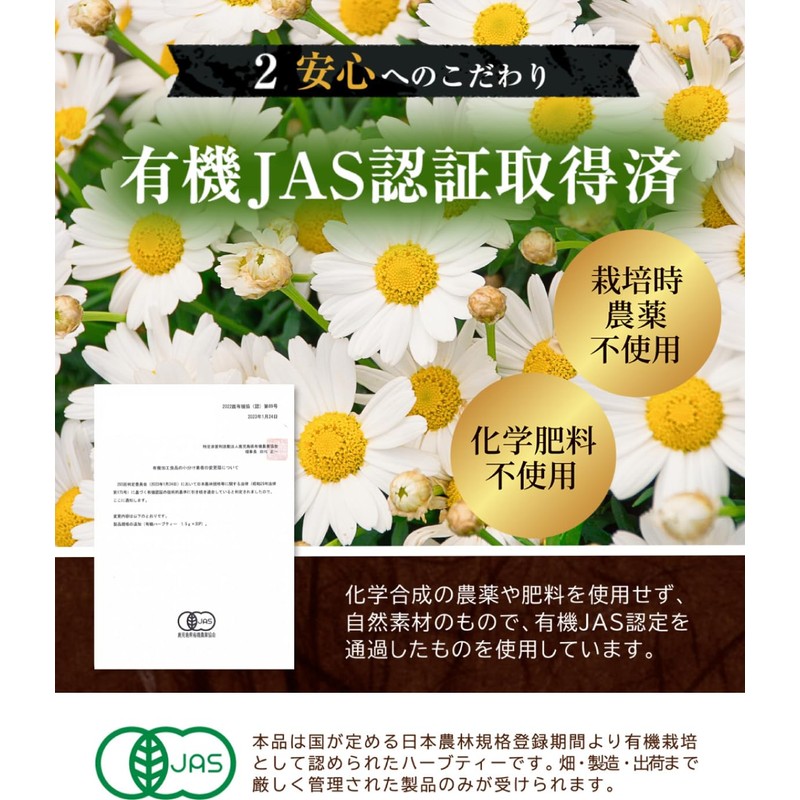 Warm Farm Organic Chamomile Tea Bag, 0.05 oz (1.5 g)