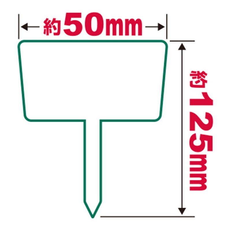 sehutexi- 3 Gardening Label 立札 8 Piece