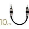 Greenhouse GH-CBALA0.1-BK Compatible Astell&kern AK Series Iriver Recommended Optical Audio