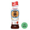 "Non-oil Dressing" Chinese Sesame 6.7oz 2pcs Japanese Dressing Ninjapo
