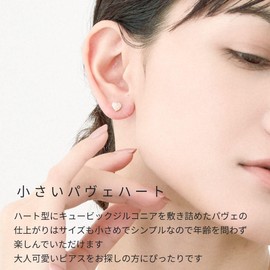 Hillies HEART 3731 18K Gold Earrings, Cubic Zirconia, Pave Heart, Made in Japan