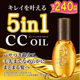 Essential CC Oil Cuticle Coat Oil 60ml Set of 2 + Kunutonn Original Logo H Towel