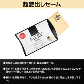 Spashan Merry Chamois Glazing, Made of Sheep Leather, Perfect for Car Wash Finishes, Towels, Car Supplies, Car Wash Goods, Convenient Goods