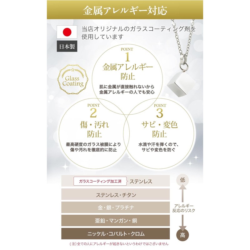 ASHIFA Cremation Pendant Cube, Recommended by Priests, Includes Bone Set,
