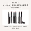 THREE Lip Dream On Alluring Lilone 0.5g 02 Dream Of