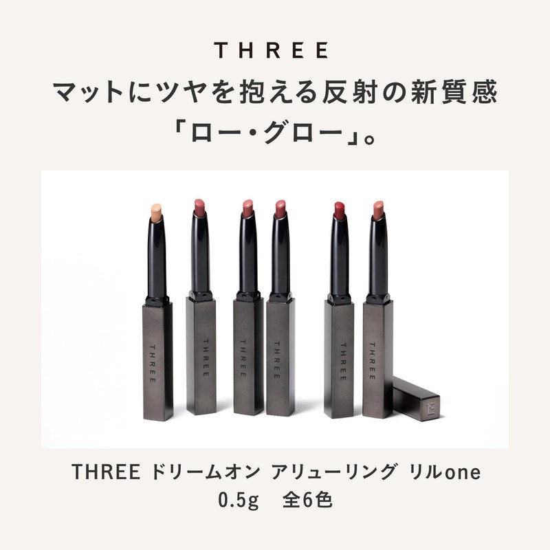 THREE Lip Dream On Alluring Lilone 0.5g 02 Dream Of