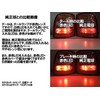 MAMEDEN S25 Double LED MIRA-SMD Red Tail Lamp Brake Lamp