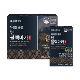 Kolon Pharm Strong Black Maca Gold with Wild Gynura (500mg x 120 Tablets) 4-month supply