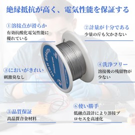 Liroyal Stainless Steel Solder Wire, Low Temperature Solder, Low Melting Point Solder, Wire Diameter 0.03 inch (0.8 mm), 3.5 oz (100 g), Soldering Iron, Soldering Wire, High Purity Tin Ingot,