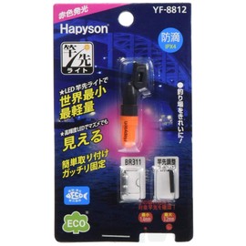 hapison (Hapyson) Rod Tip Light Mini Red YF – 8812 Red
