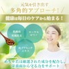 Ginza Marukan Mecha Young 93 Tablets, Saitou Hitsu Supplement, Royal