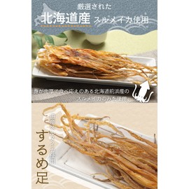 Sennari Shokai Domestically Produced Additive-Free Dried Foot, 17.6 oz (500 g), Zipper Included