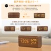Digital Alarm Clock, Wooden Table Clock, LED Time Display, 3