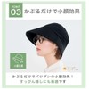 Cogit PRECIOUS UV Brim Bucket Hat, Wide Brim for Full