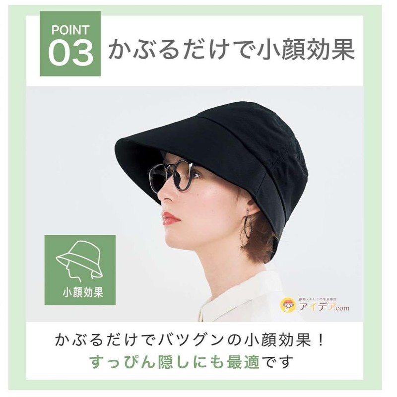 Cogit PRECIOUS UV Brim Bucket Hat, Wide Brim for Full