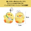 Futupe Keychain, Cute Stuffed Animal, Mascot, Keychain, Keyring, Korean, Fashionable,