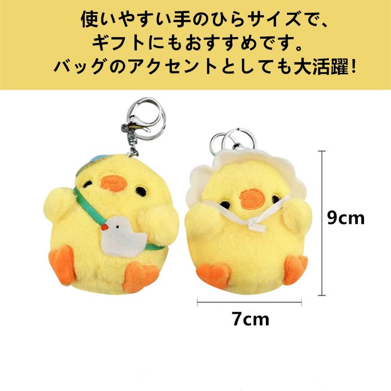 Futupe Keychain, Cute Stuffed Animal, Mascot, Keychain, Keyring, Korean, Fashionable,
