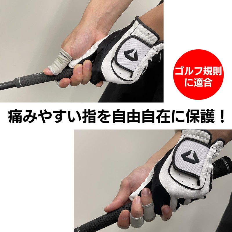 Daiya Golf AS-030 Callus Prevention Goods Finger Bra Size L