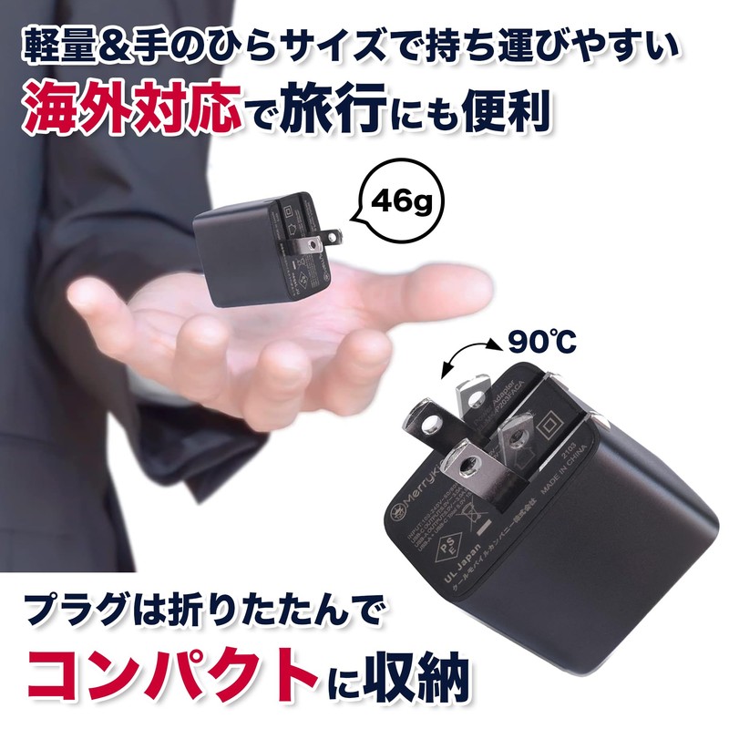 Cool Mobile USB Charger, Outlet, Rapid Charger, 2 Ports, USB-A,