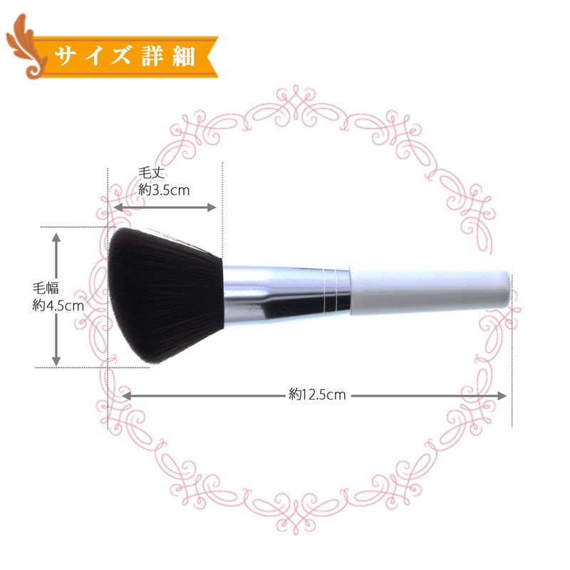 Shishida Seishindo PA-01 Cosmetic Brush, Brush School Face Brush