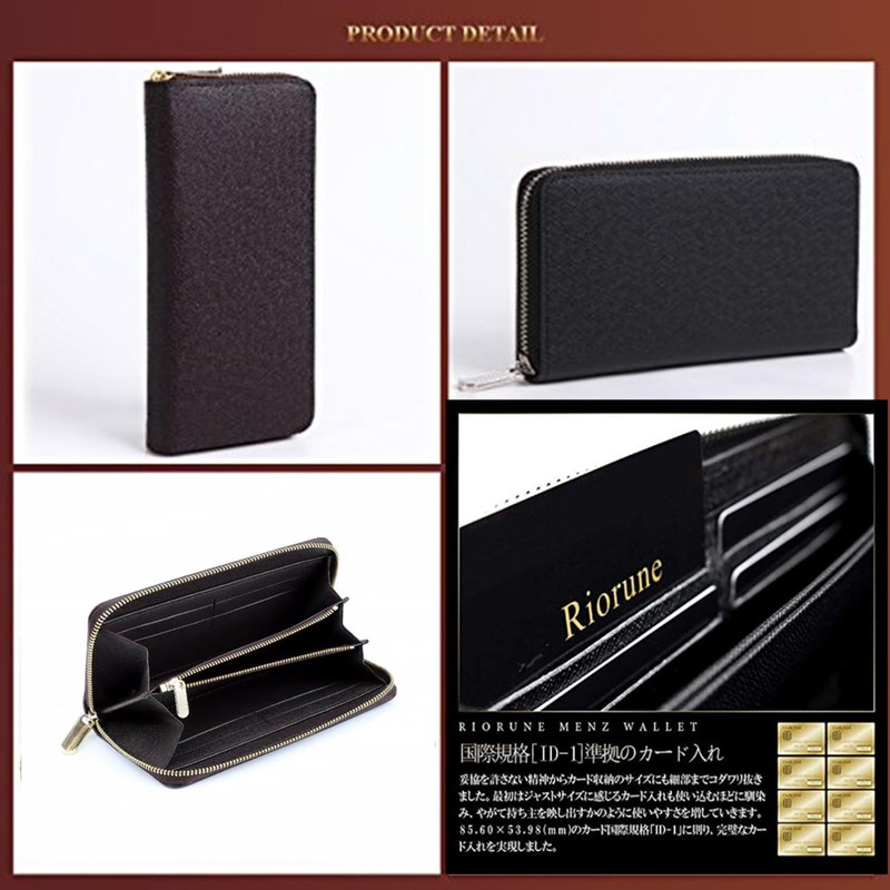 Riolune Men's Round Zipper Long Wallet, Black
