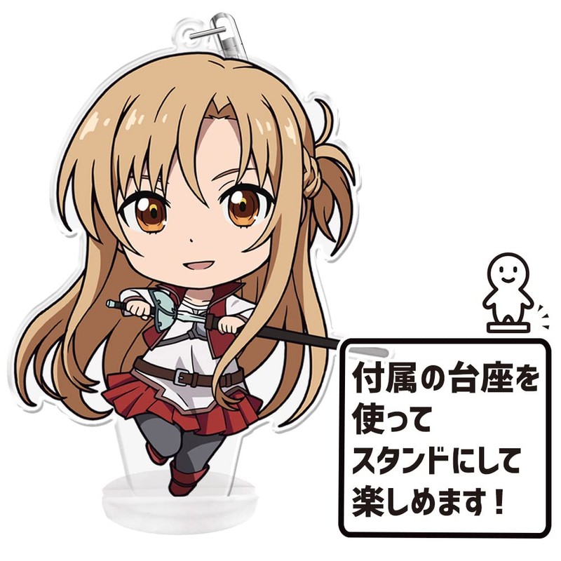 Sword Art Online The Movie: Progressive: Aria at Night Without