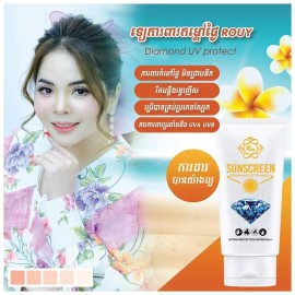 Rouy Infinity Sunscreen Diamond UV Protect ឡេកាពារកំដៅថ្ងៃ រួយ ( 1b/40g )