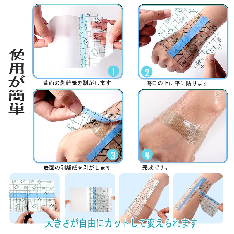 SouZou Scratch Waterproof Film Large Size Scratch Waterproof Tape Scratch